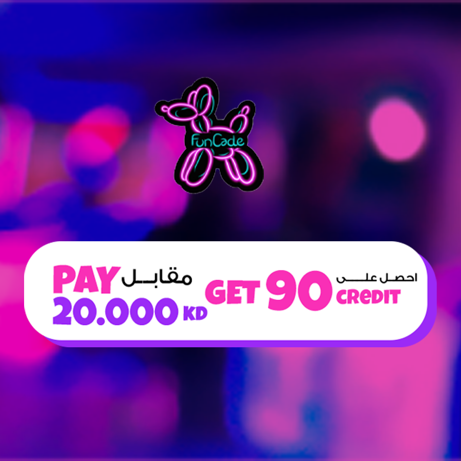 Fun Cade - 90 Credit