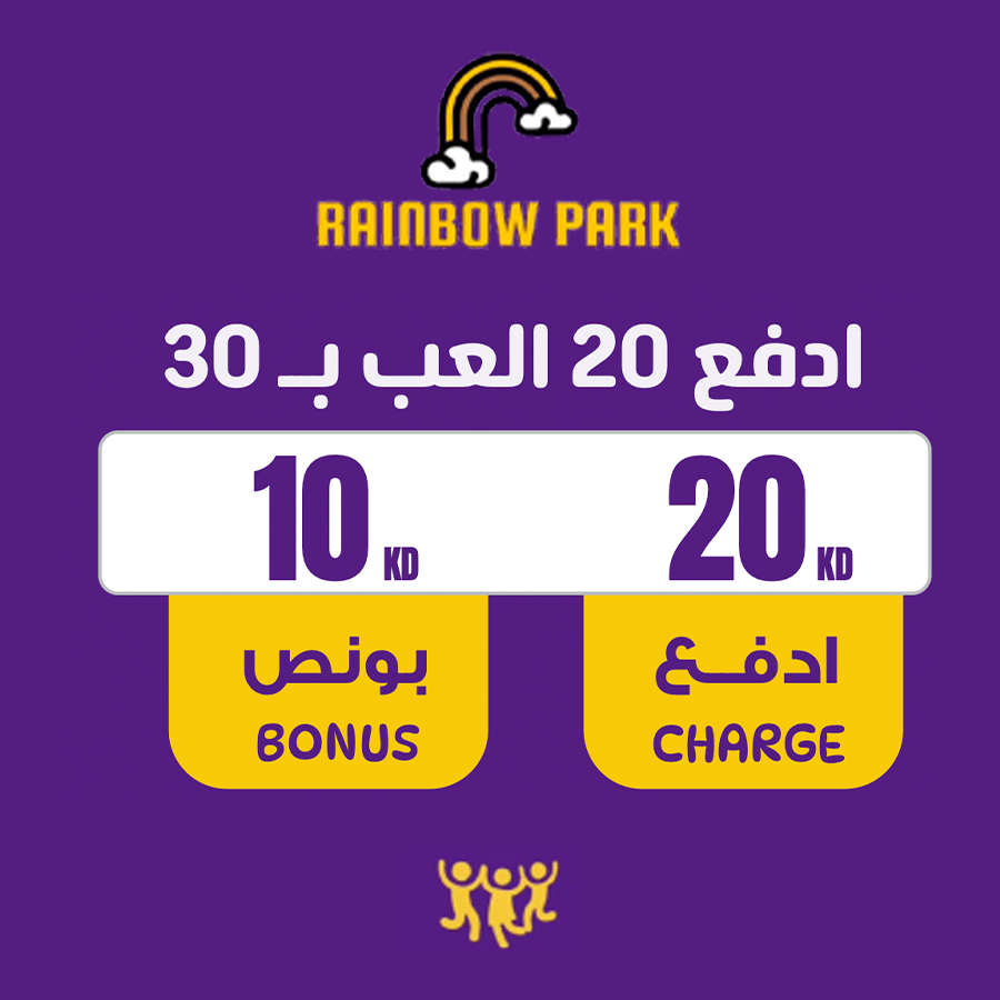 Rainbow Park – 20 KD Credit + 10 KD Bonus