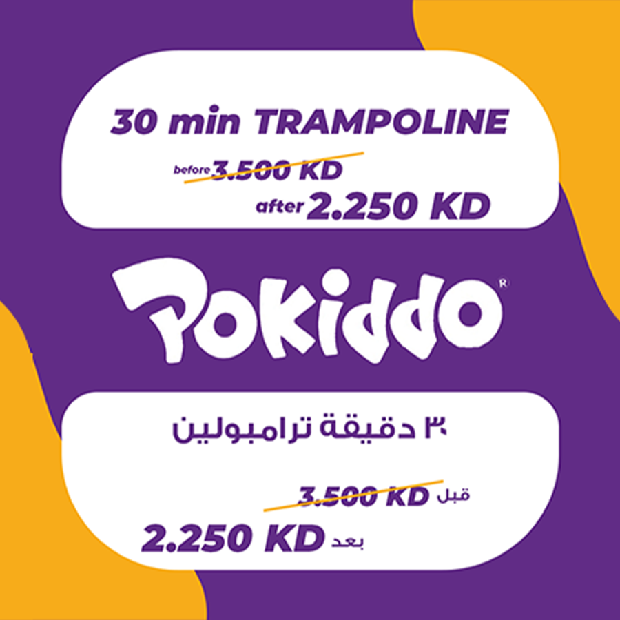 Pokiddo - 30 mins trampoline zone