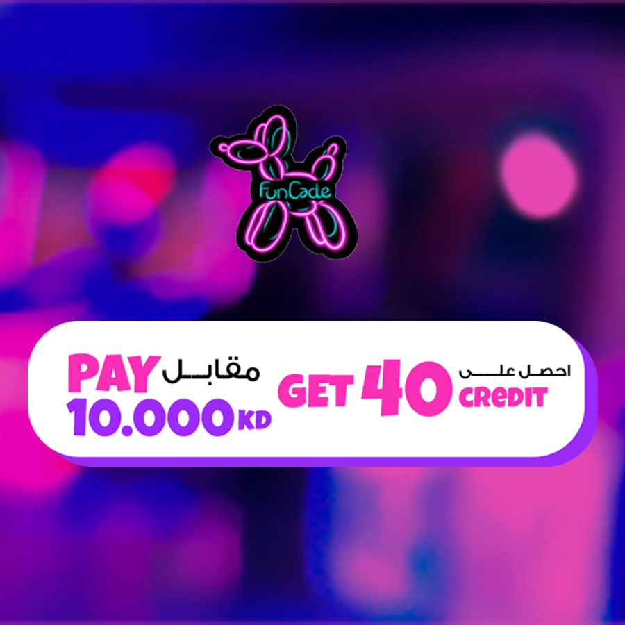 Fun Cade - 40 Credit