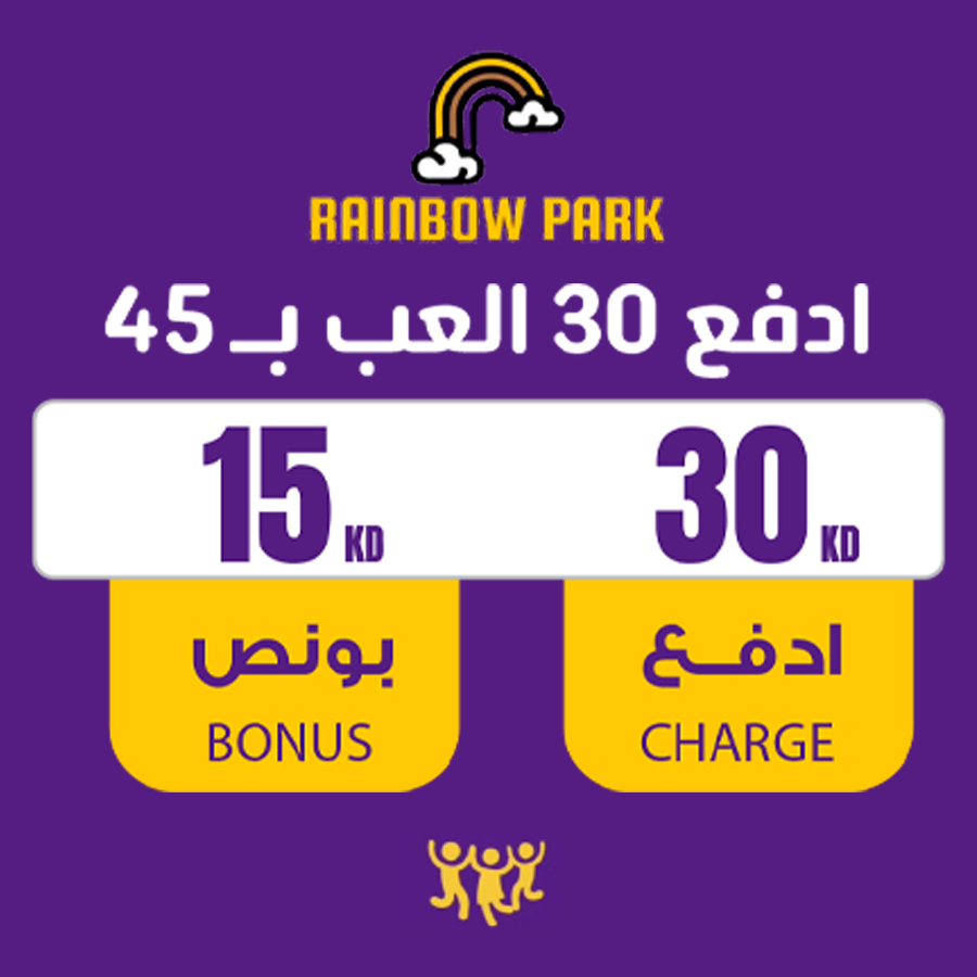 Rainbow Park – 30 KD Credit + 15 KD Bonus