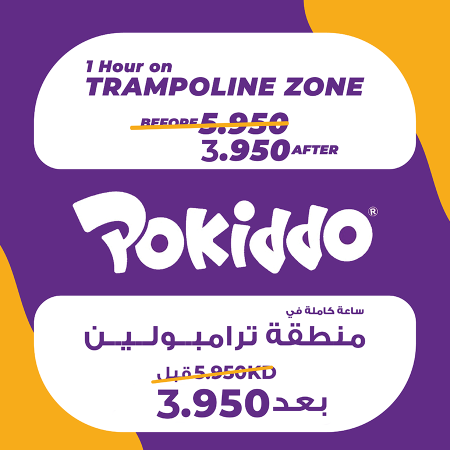 Pokiddo - 1 Hour Trampoline Zone