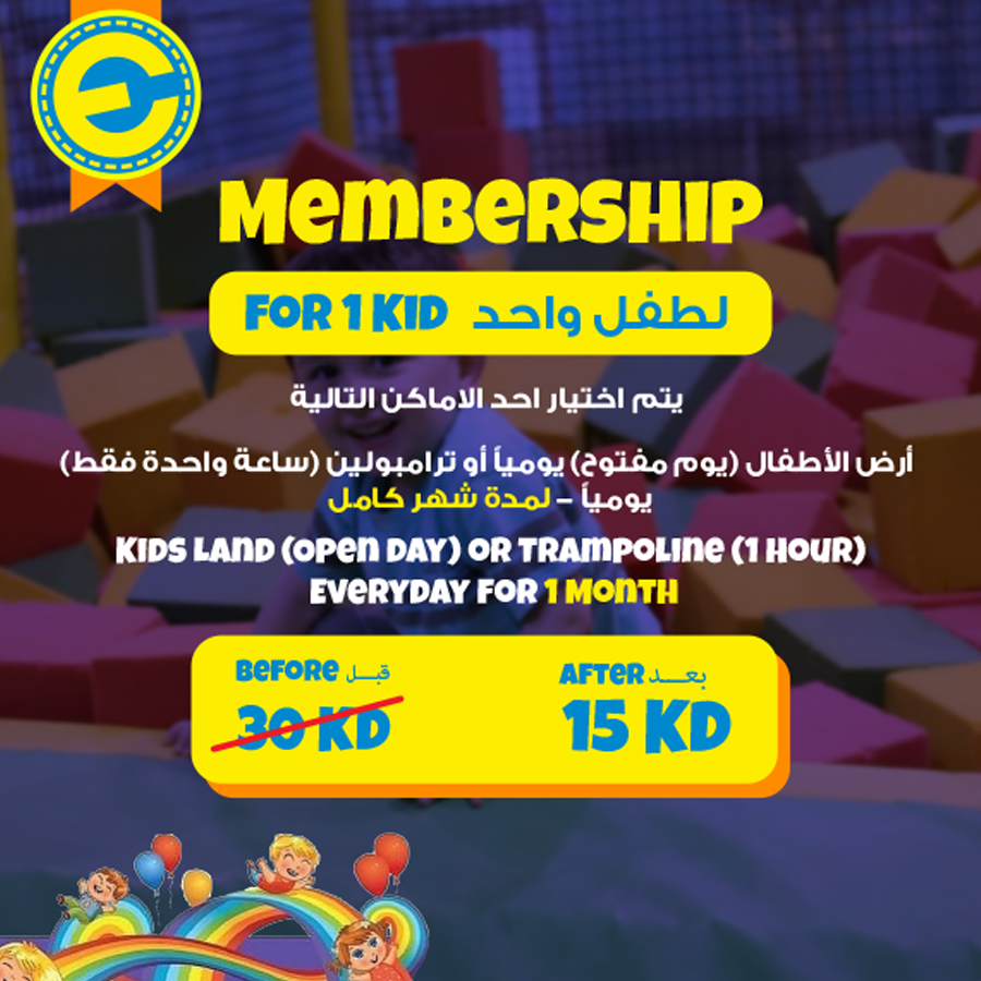 eJoy – Membership for 1 Kid