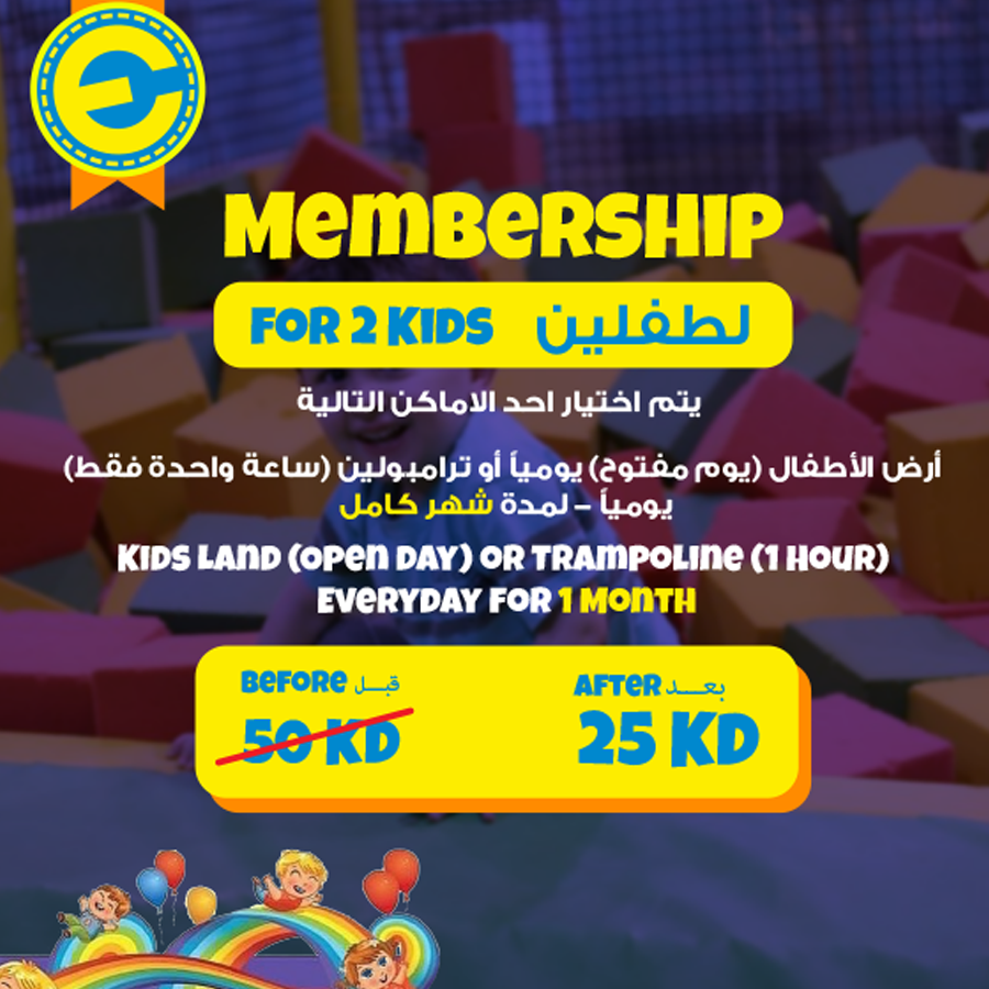 eJoy – Membership for 1 Area