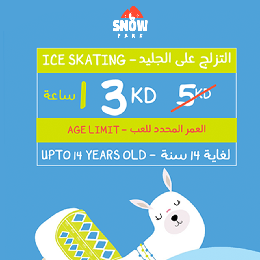 Snow Park – 1 Hour on Ice Skating
