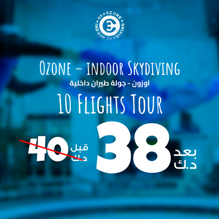 Ozone – 10 Flight Tours