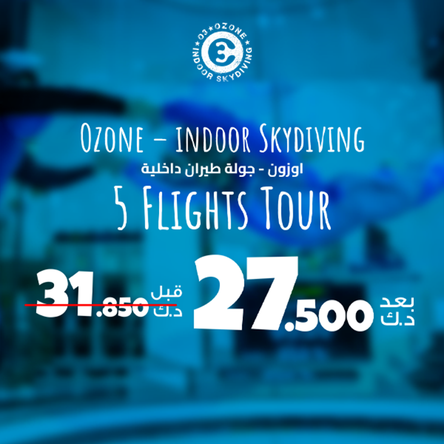 Ozone – 5 Flight Tours
