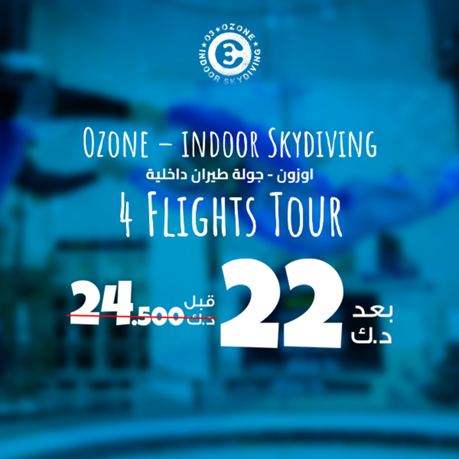 Ozone – 4 Flight Tours