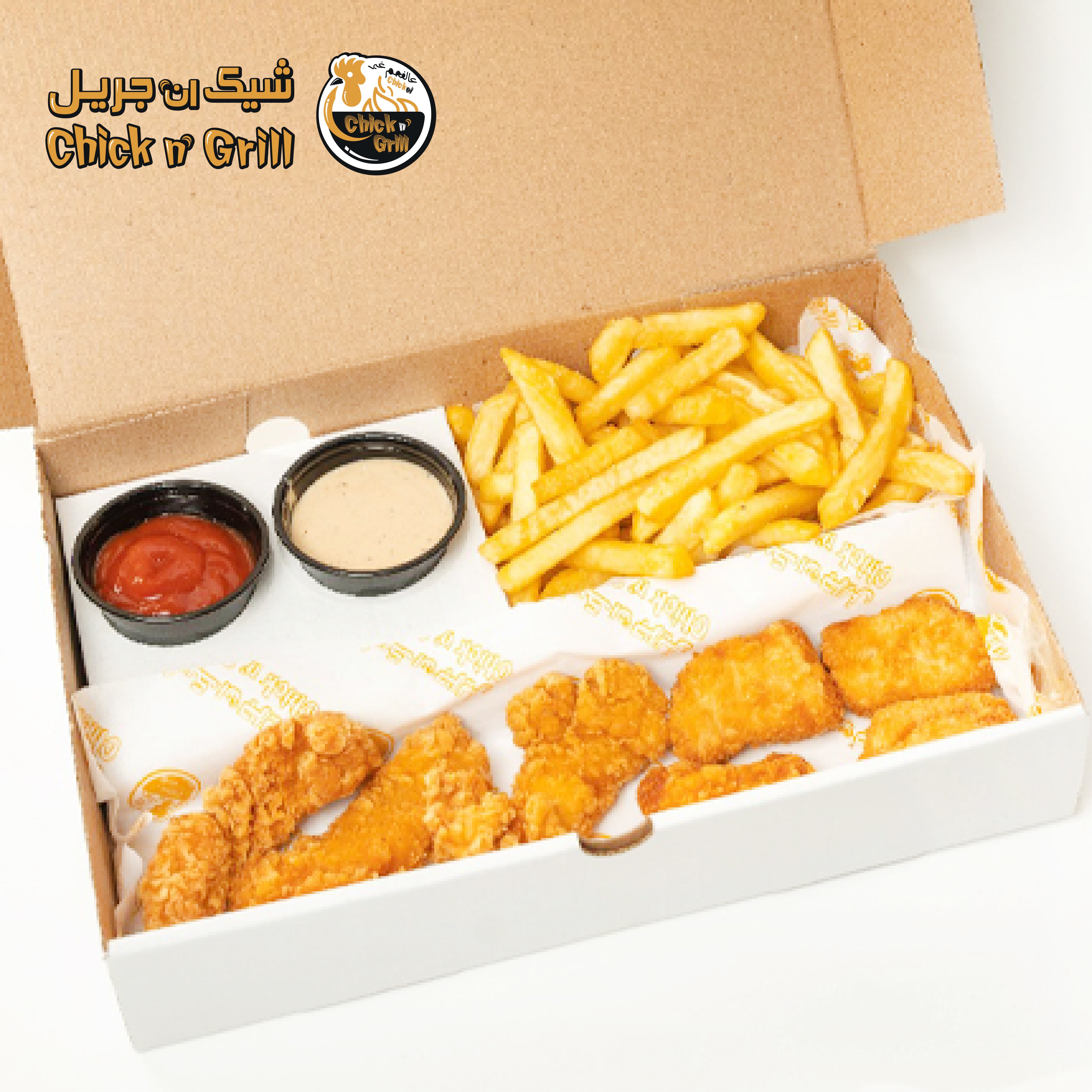 Chick n Grill – Discount Voucher (Chick Meal)