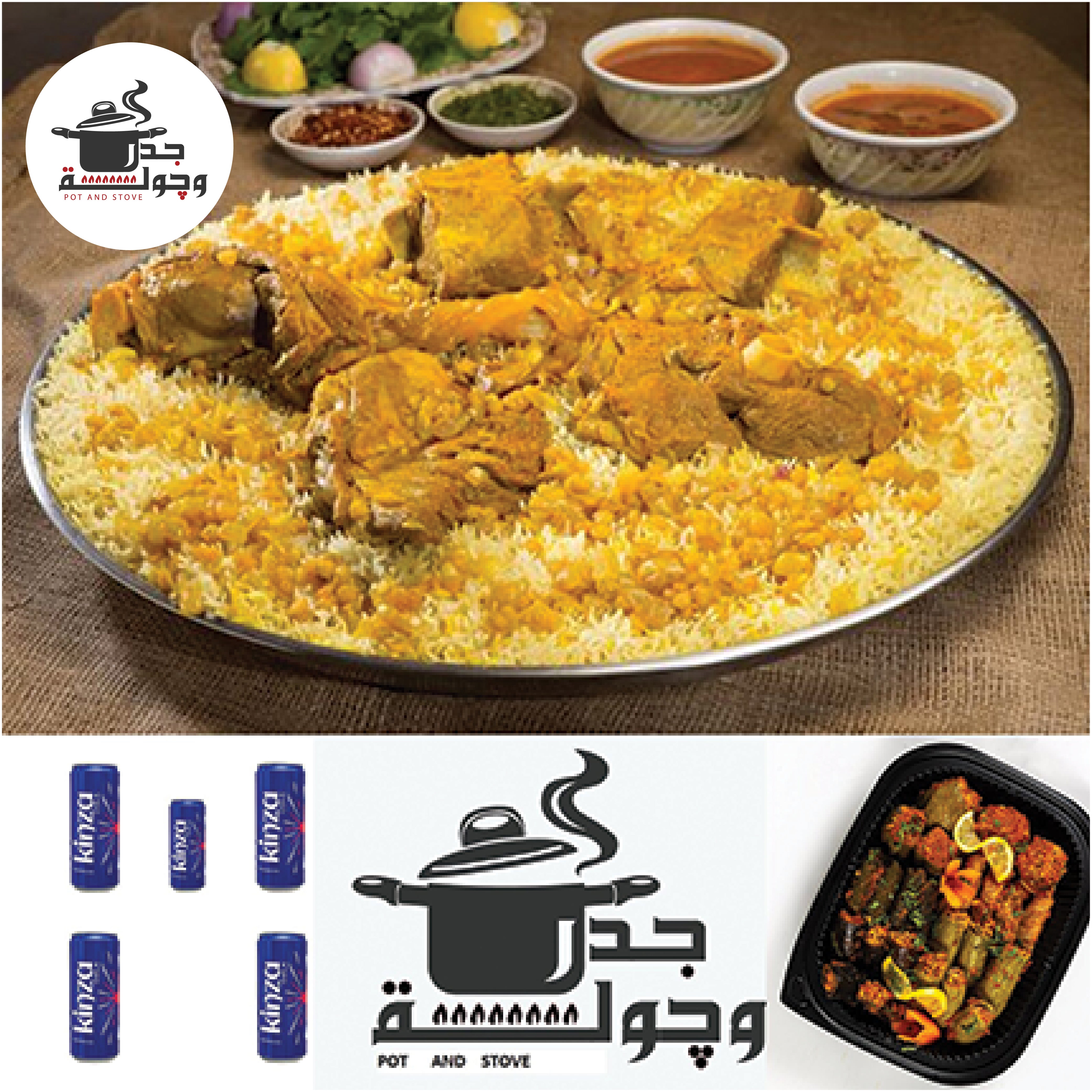 Jdr & Chola – Discount Voucher on Meat Tray