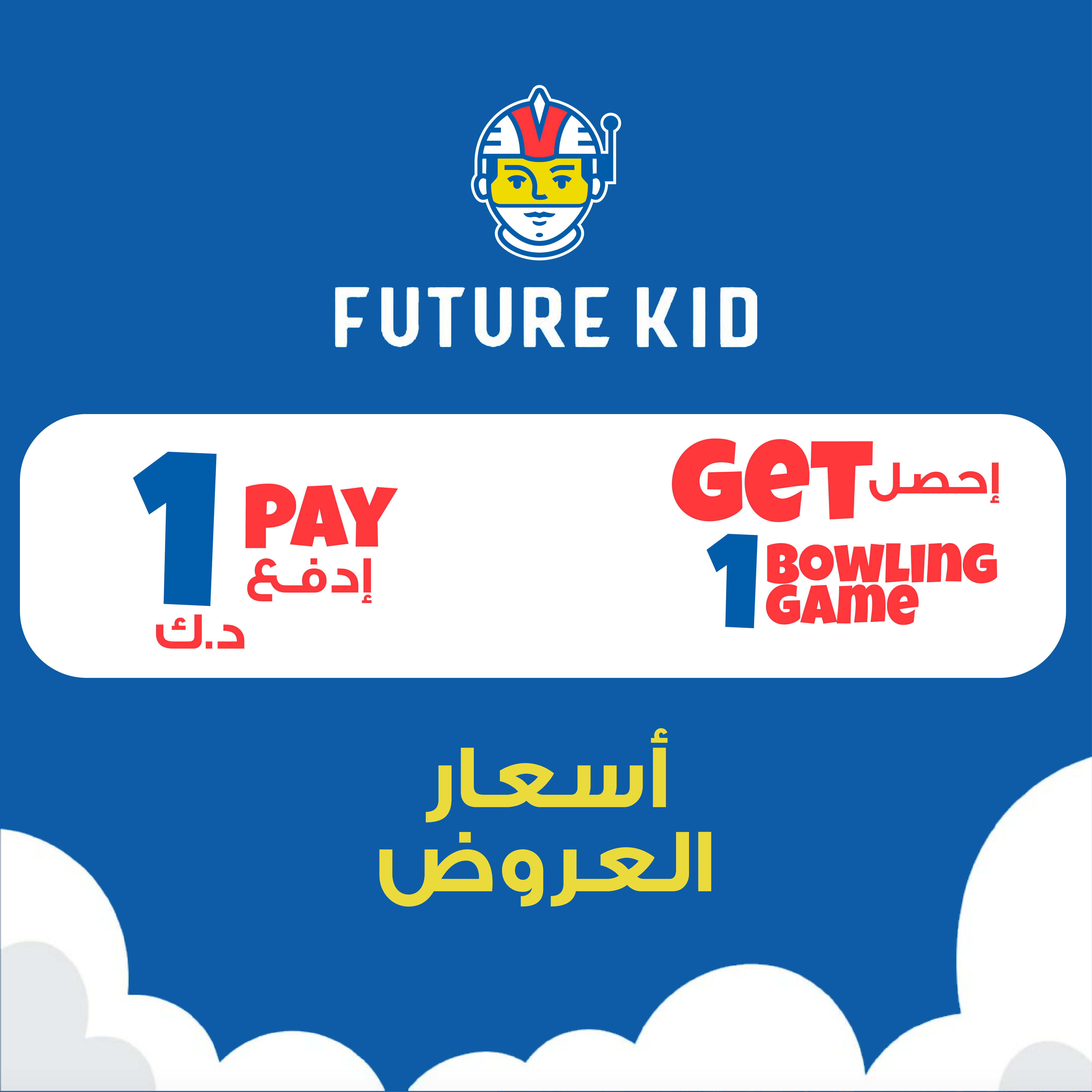 Future Kid – 1 Bowling Game