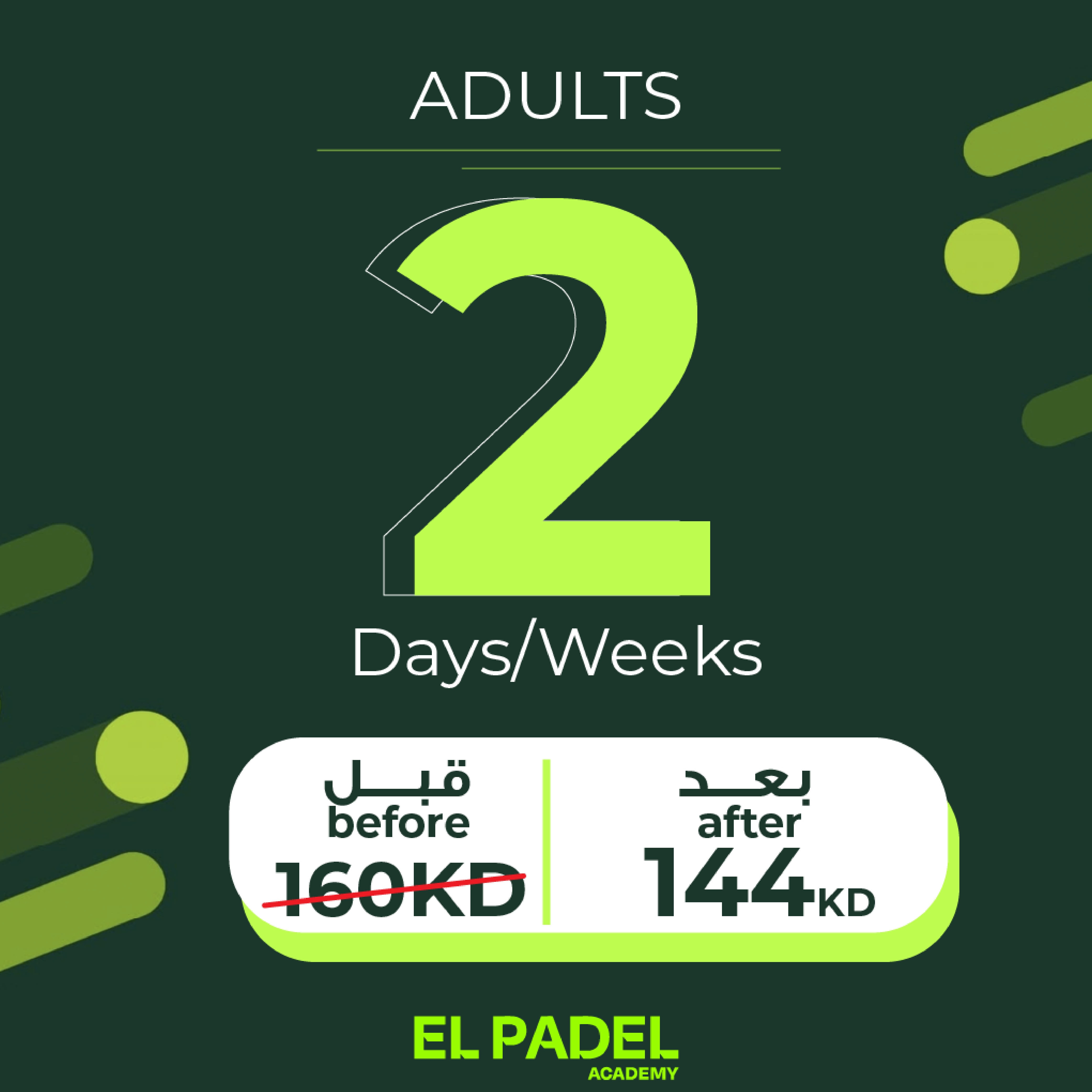 El Padel – 2 Days per Week (Adults)
