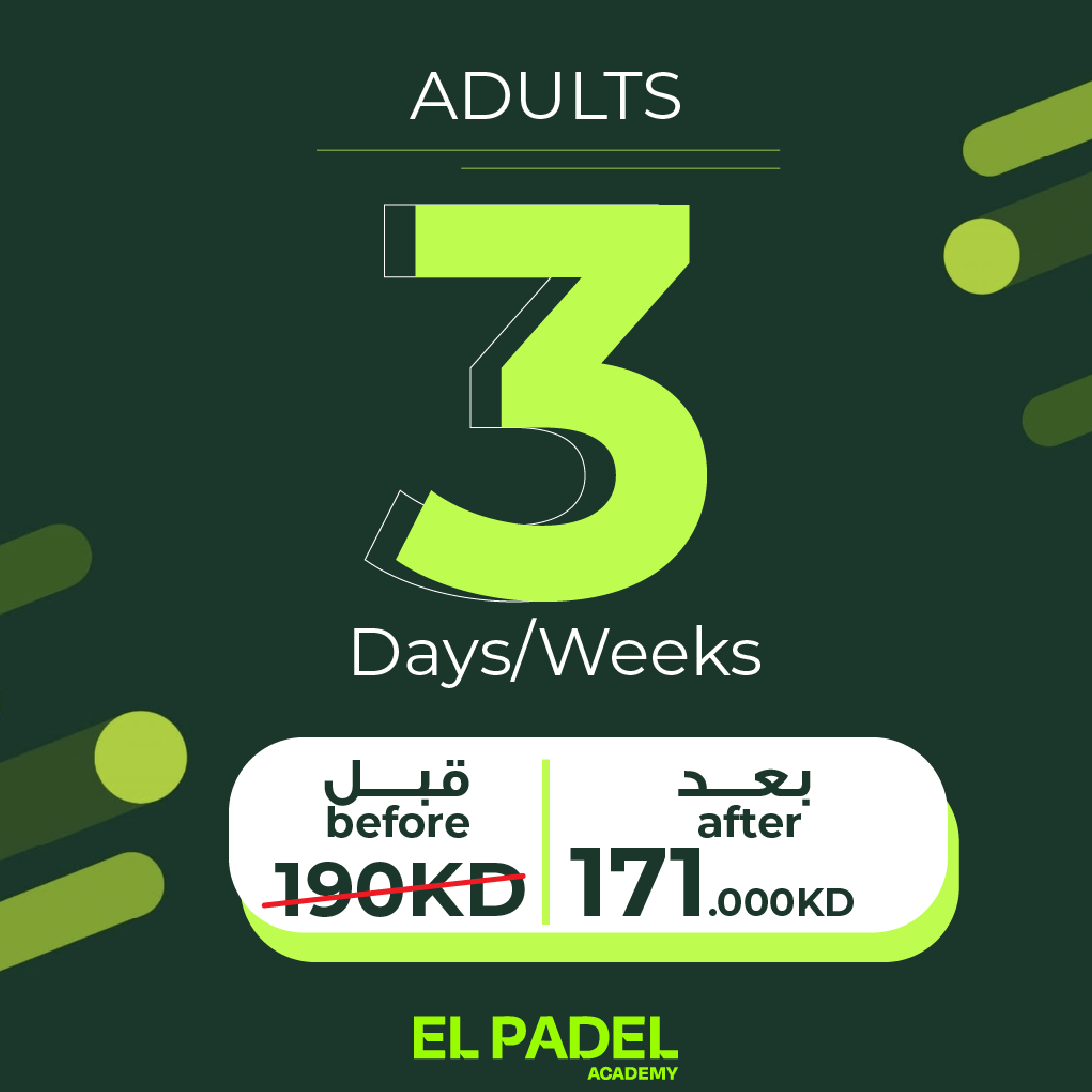 El Padel – 3 Days per Week (Adults)