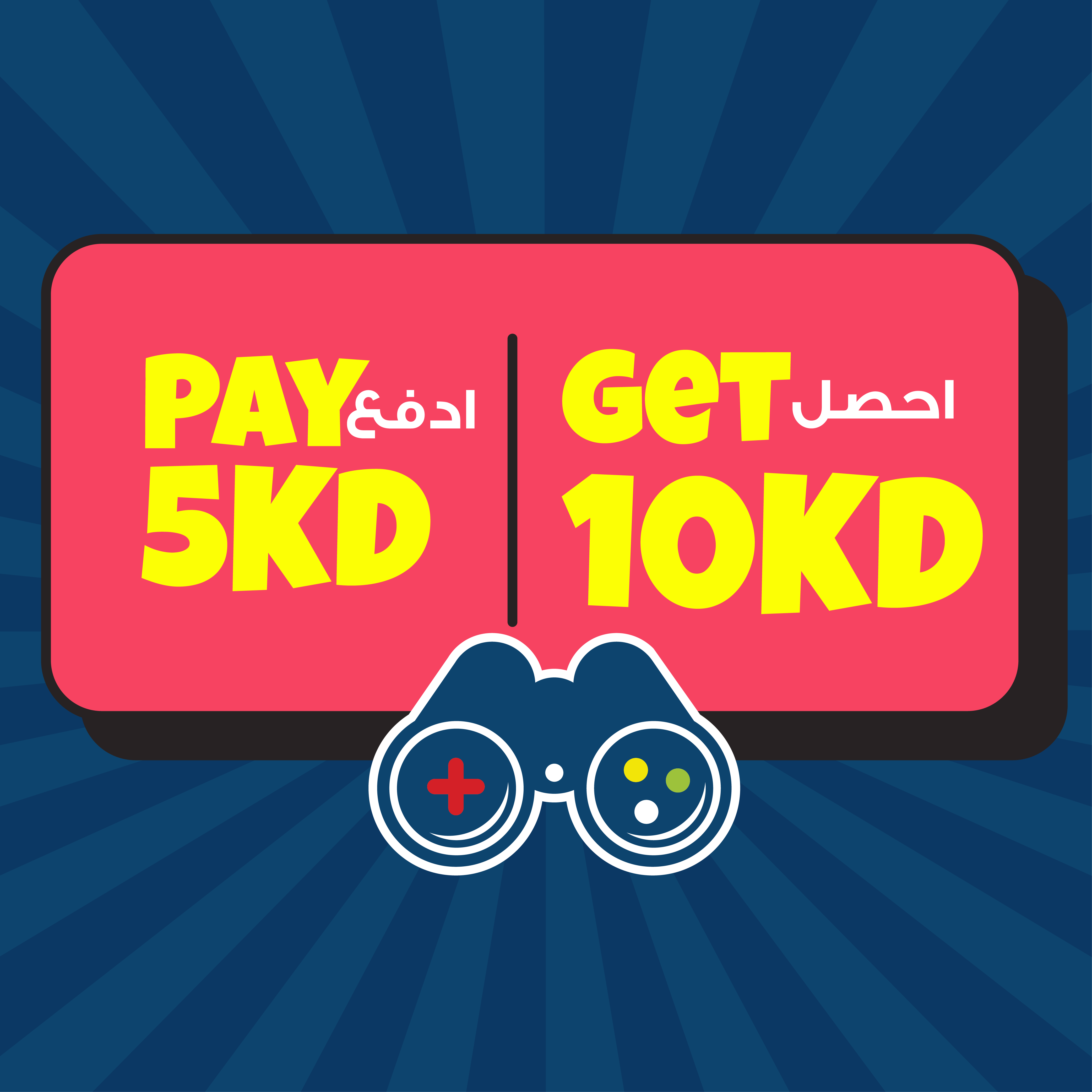 Discovery – 10 KD Credit