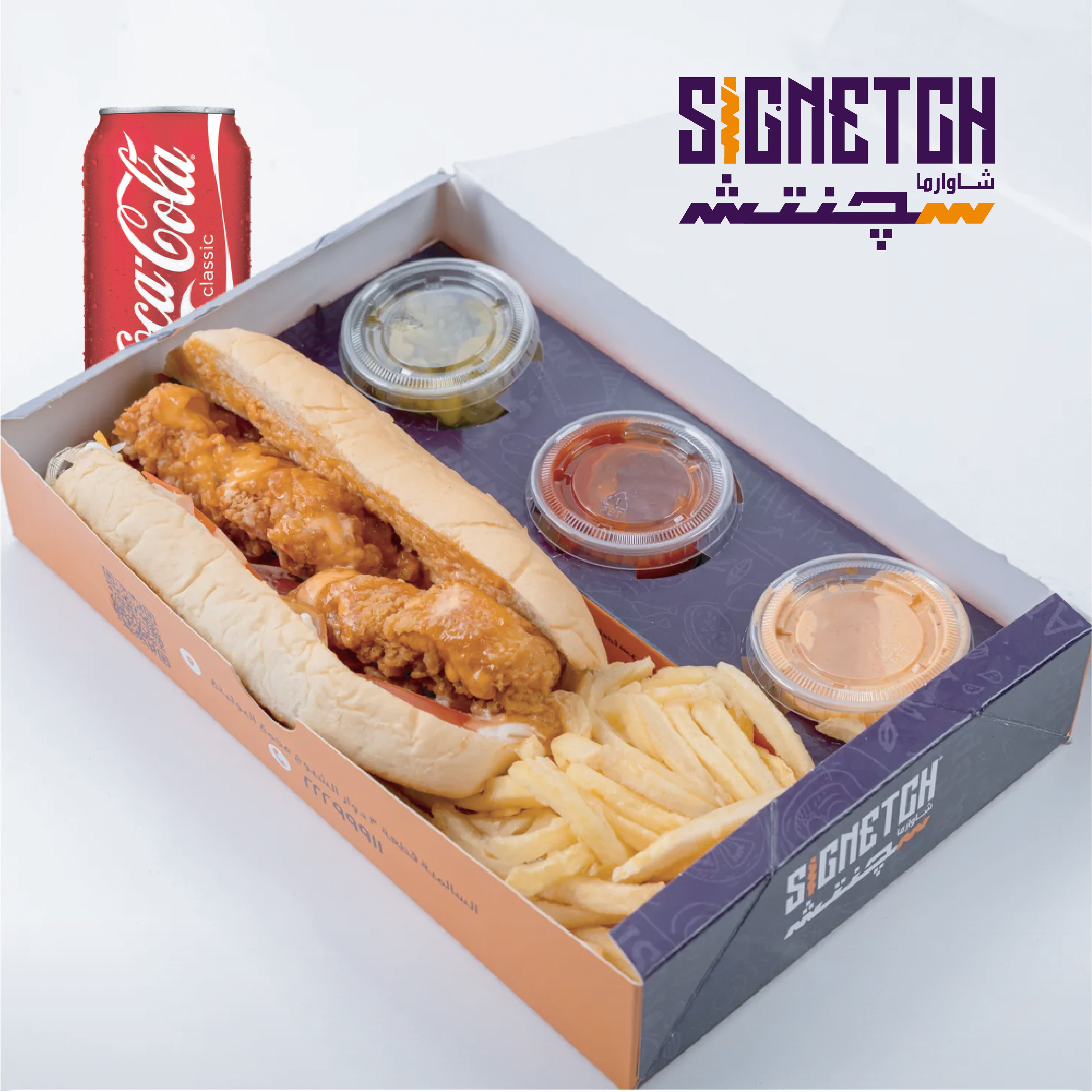 Signetch - Discount Voucher on Zinger Meal