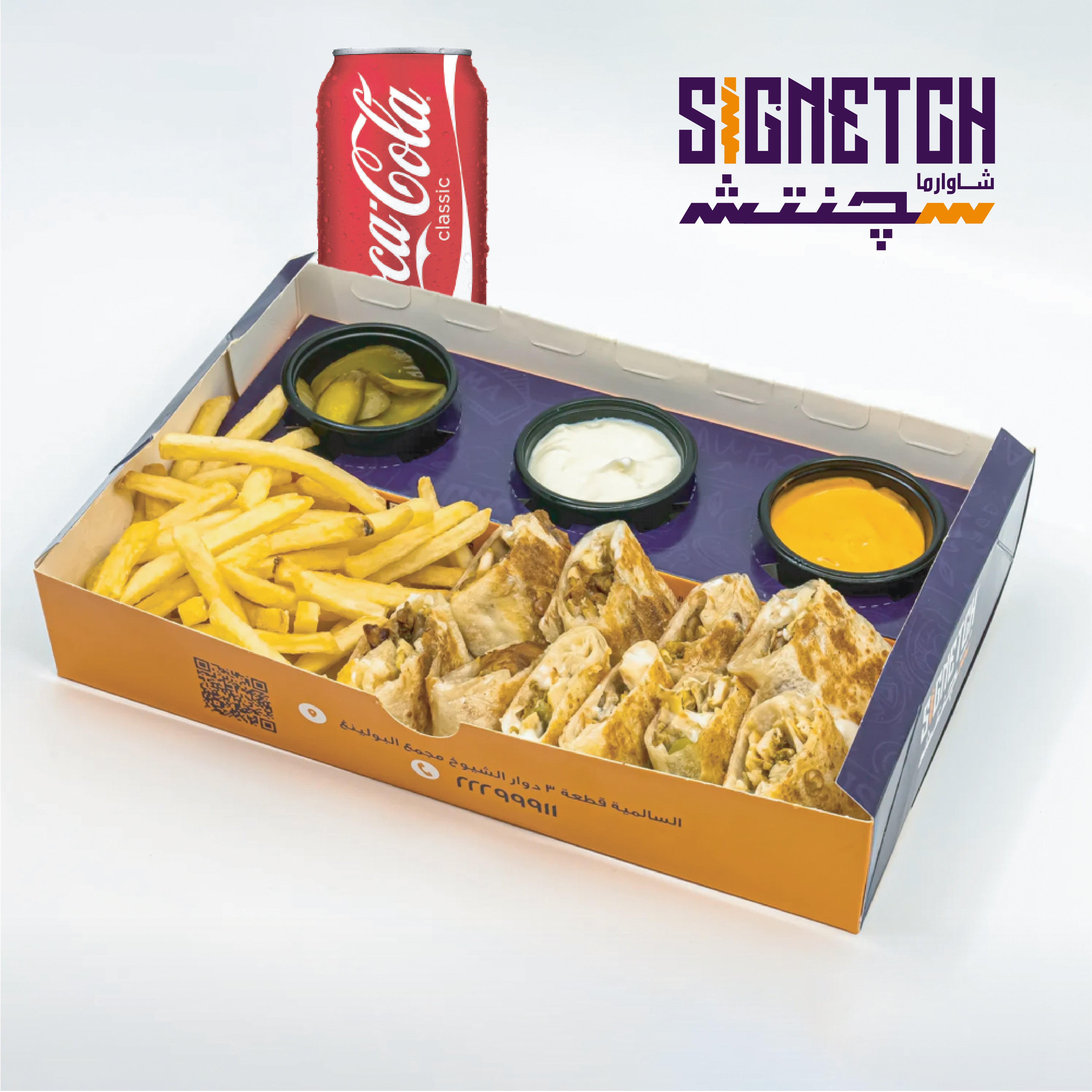 Signetch – Discount Voucher on Saj Meal