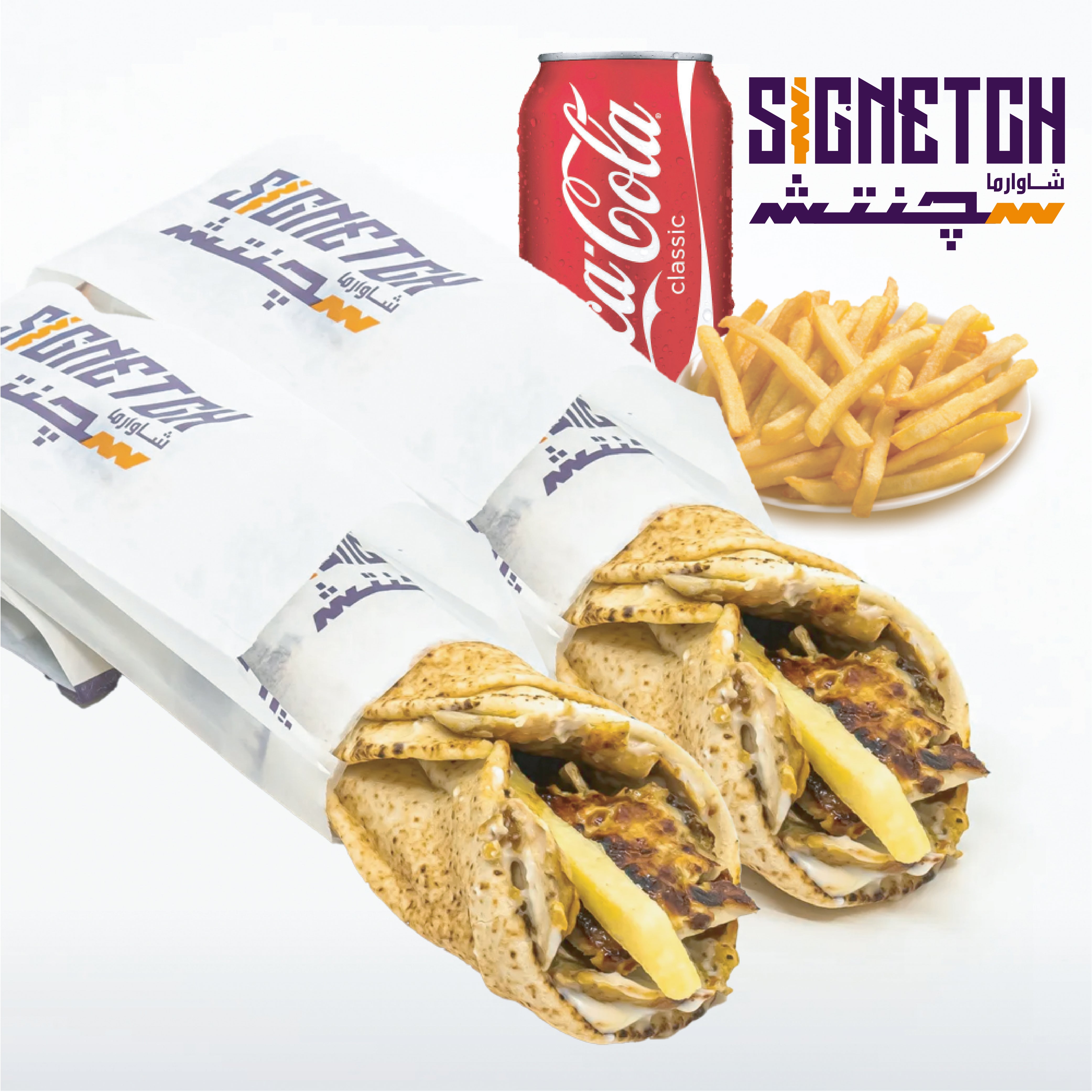 Signetch – Discount Voucher on Lebnani Sandwiches