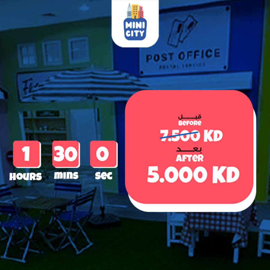 Mini City - 1.5 Hours