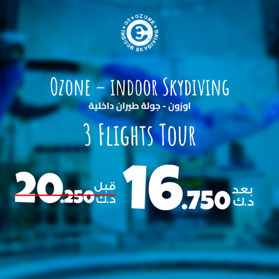 Ozone – 3 Flight Tours