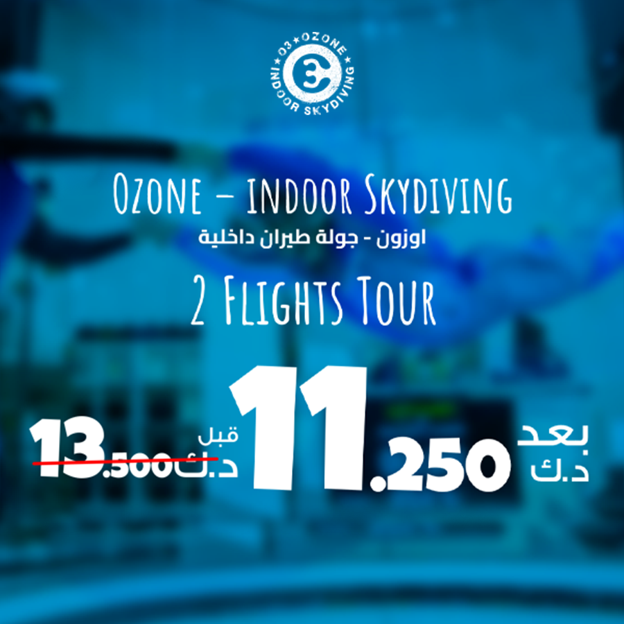 Ozone – 2 Flight Tours