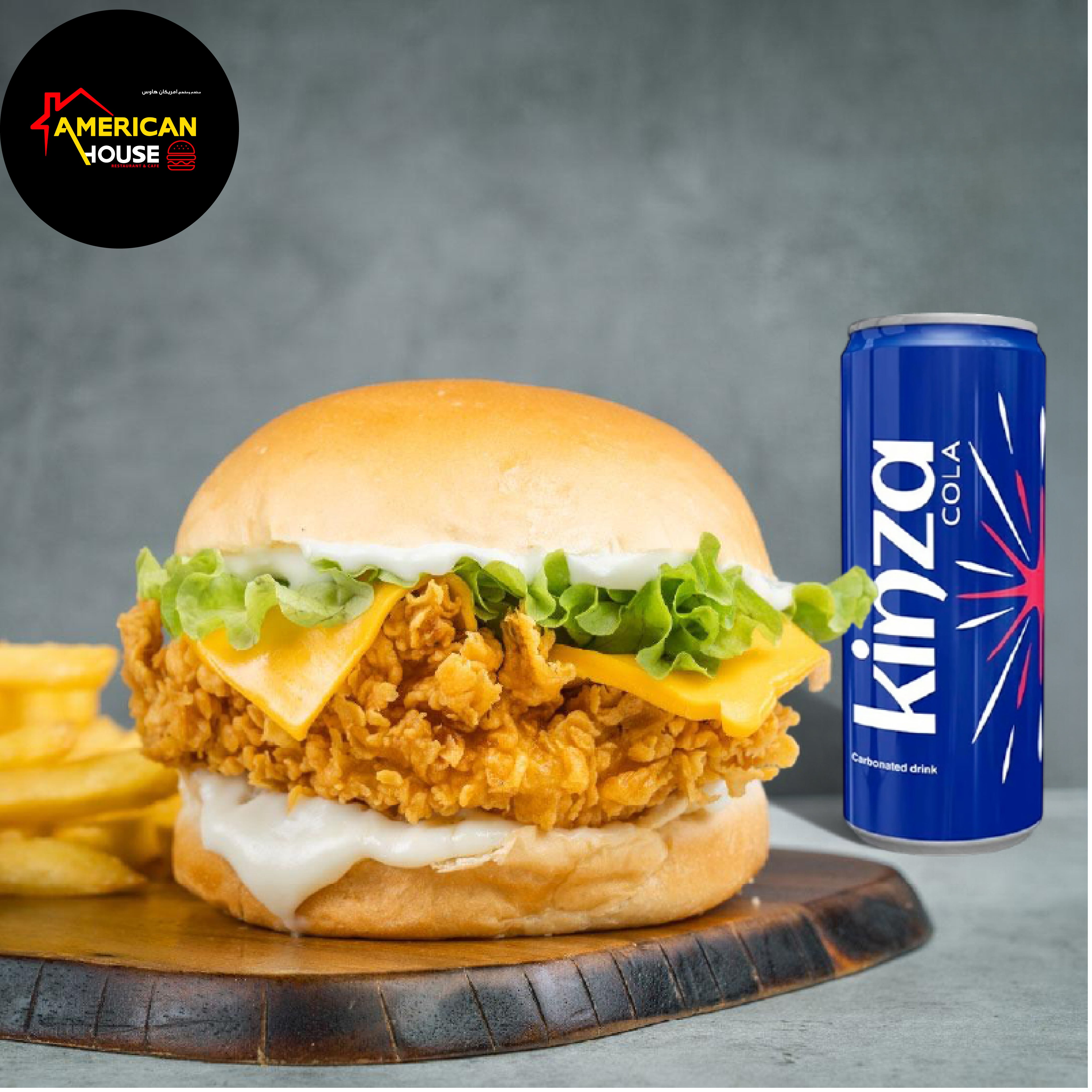 American House – Discount Voucher on Chicken Meal