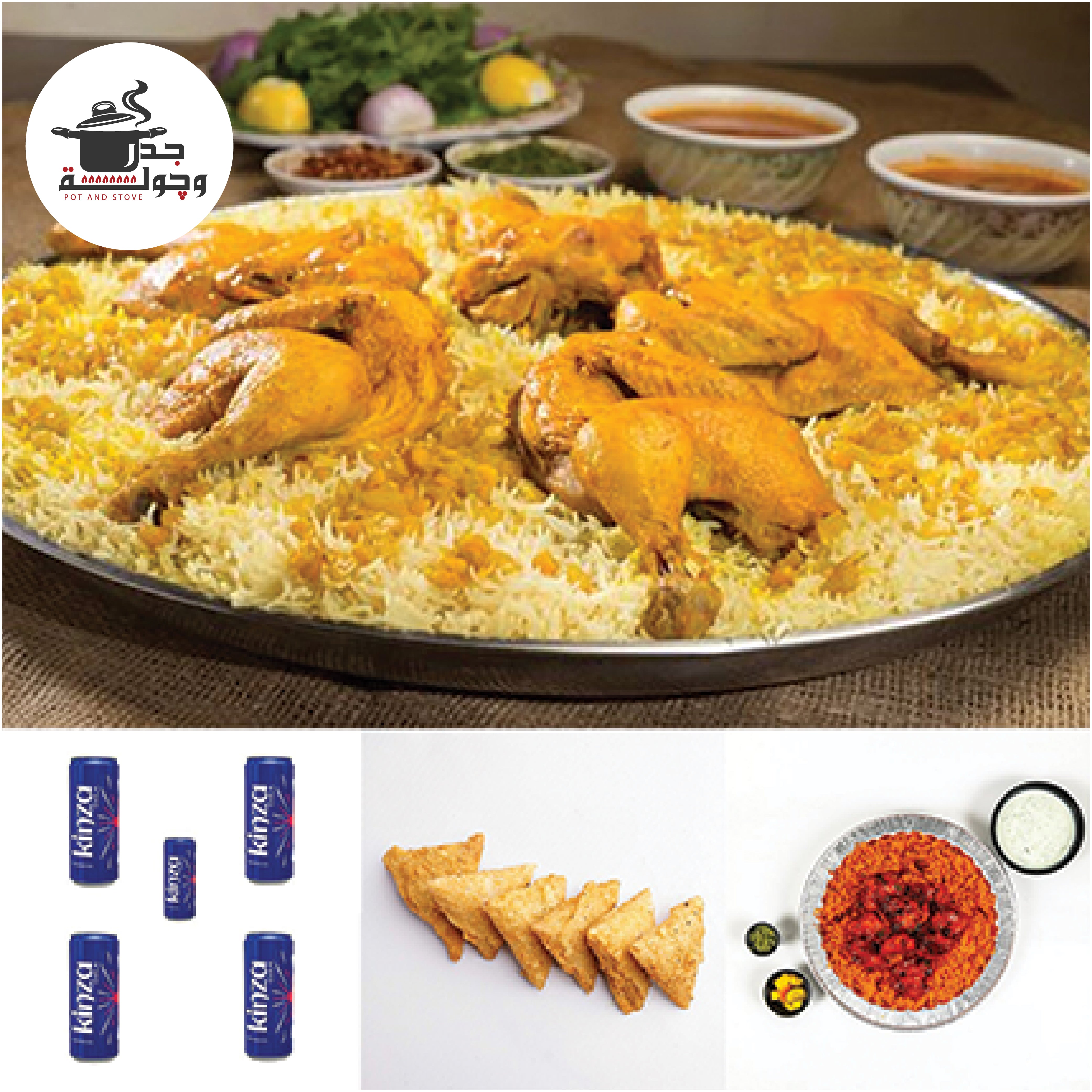Jdr & Chola – Discount Voucher on Majboos Tray