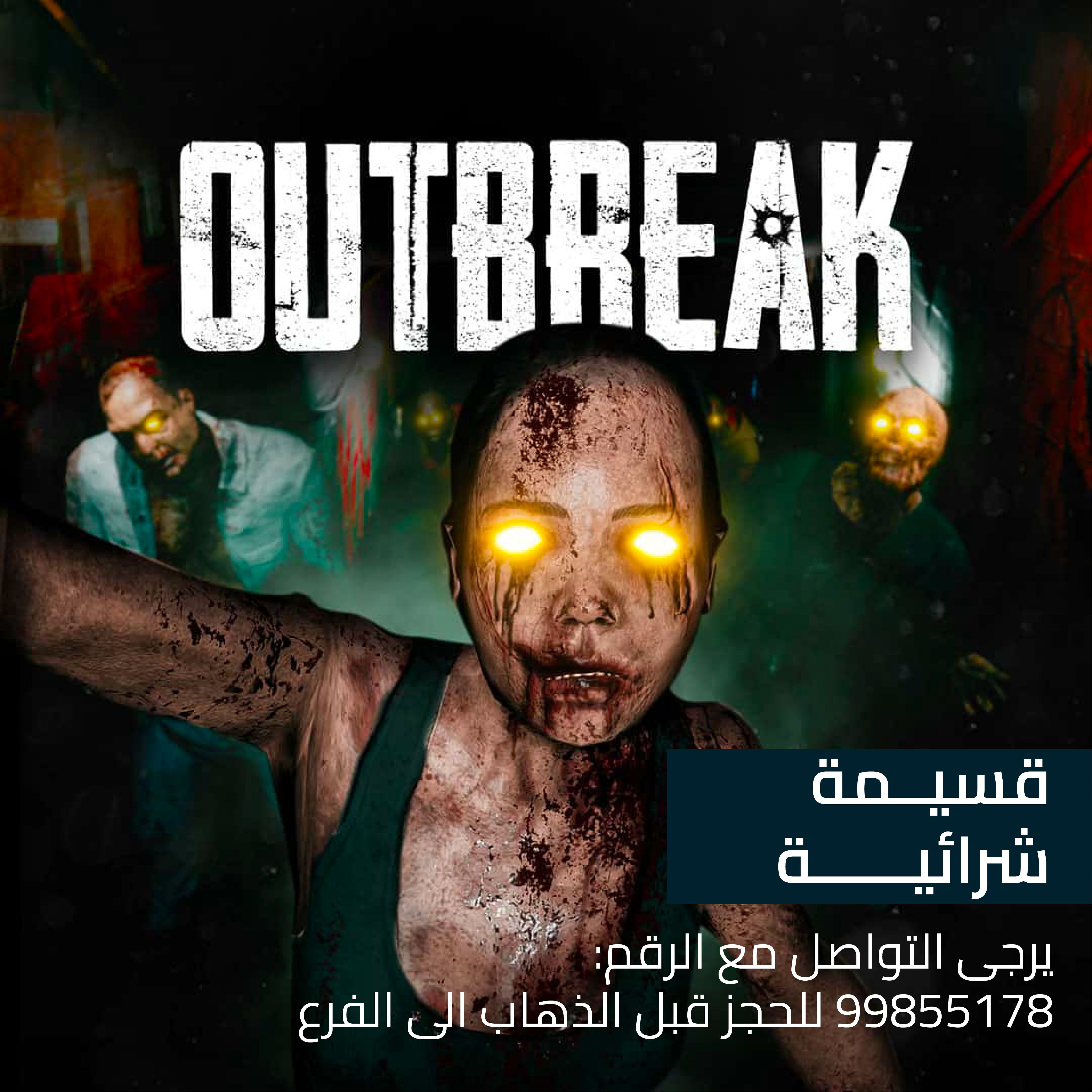 Zero Latency – 6 Players