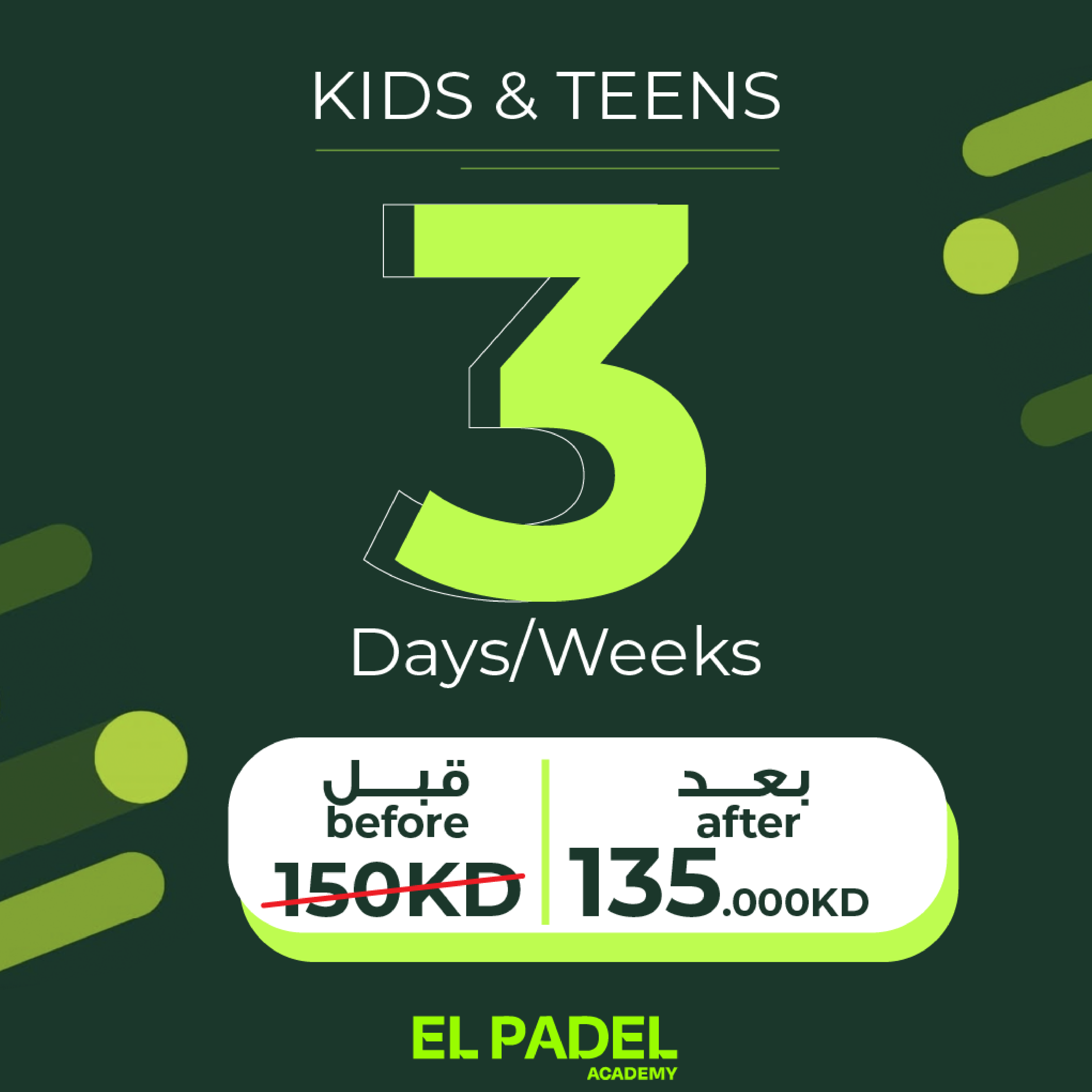 El Padel – 3 Days per Week (Kids & Teens)