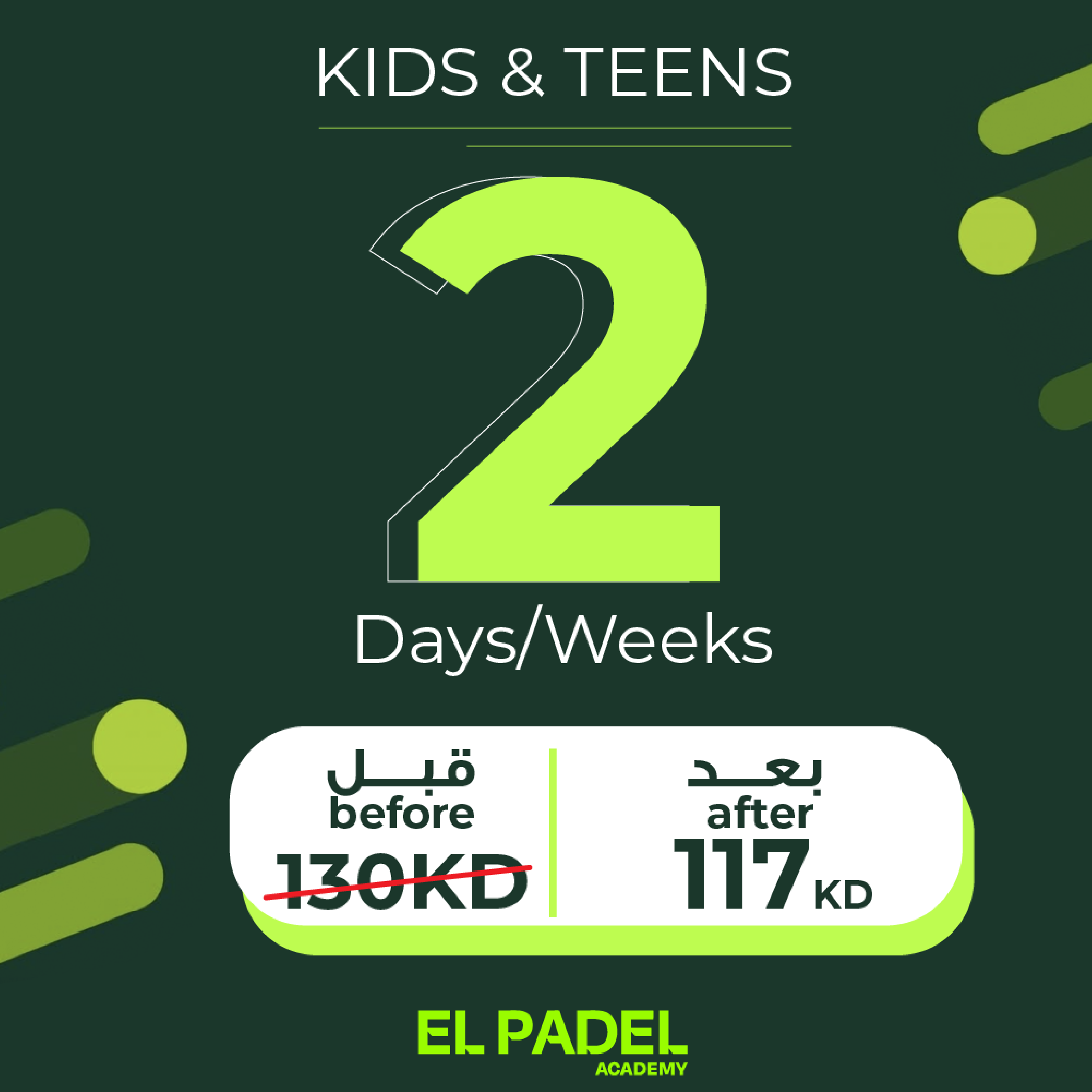 El Padel – 2 Days per Week (Kids & Teens)