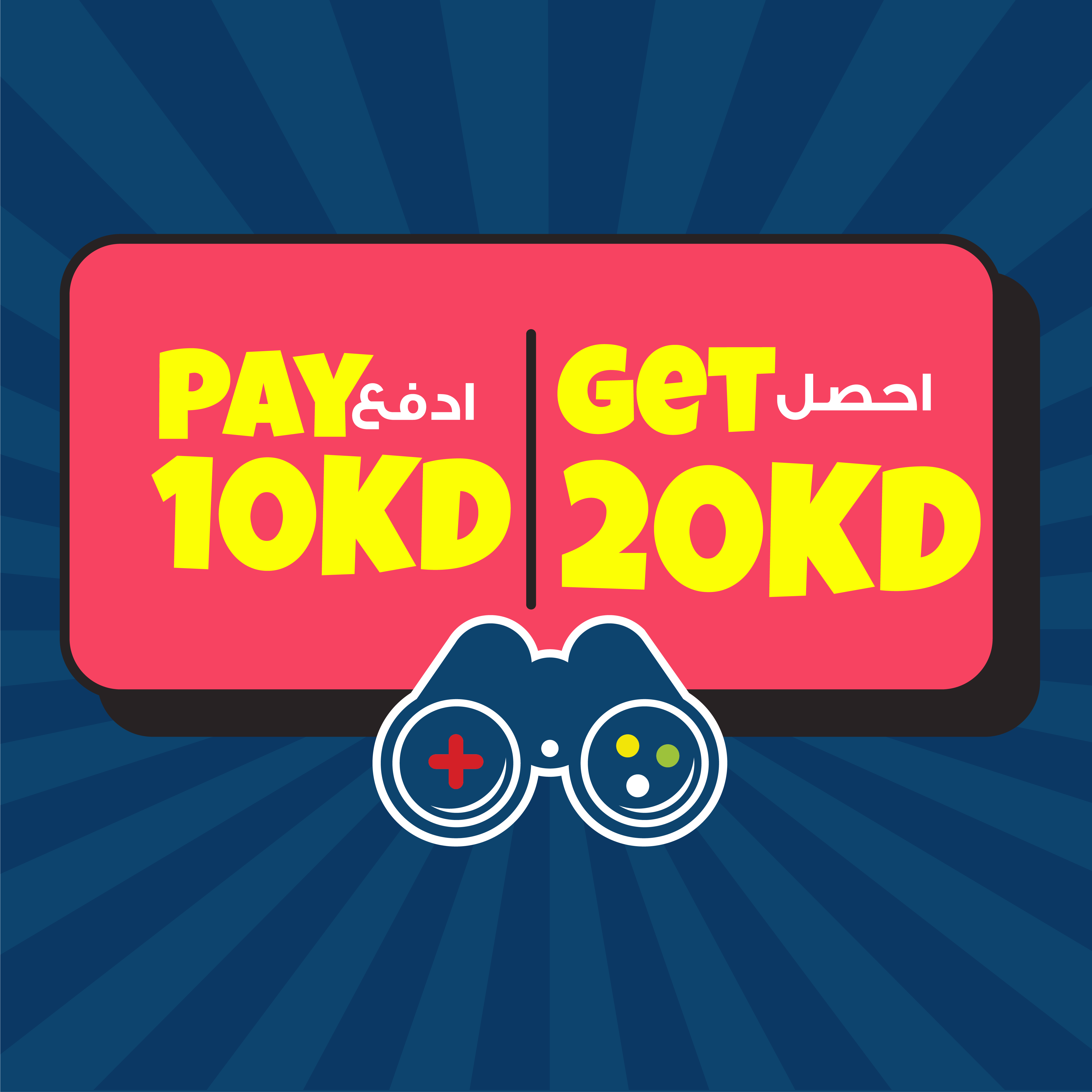 Discovery – 20 KD Credit
